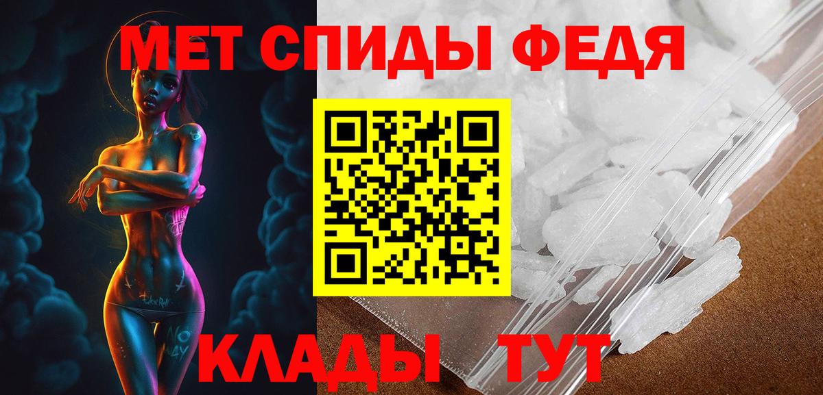 АМФ Розовый Калач-на-Дону