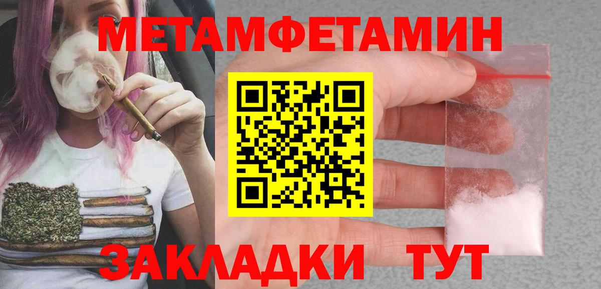 Калач-на-Дону  Амфетамин  АМФ  АМФЕТАМИН VHQ  Вход с VPN 