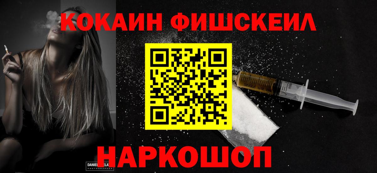 Cocaine Перу Калач-на-Дону