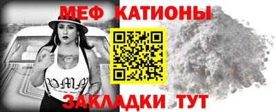 jwh Краснокаменск