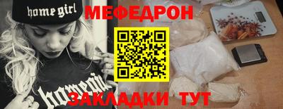 jwh Краснокаменск