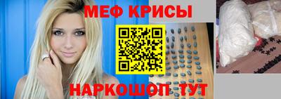 2c-b Краснодар