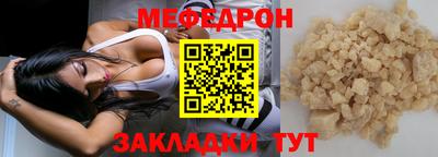 2c-b Краснодар