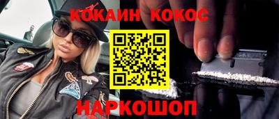 бутират Краснознаменск
