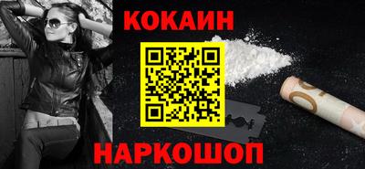 jwh Краснокаменск