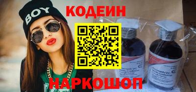 бутират Краснознаменск