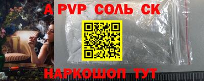 2c-b Краснодар
