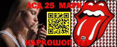 jwh Краснокаменск