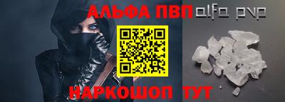 бутират Краснознаменск