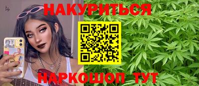 бутират Краснознаменск