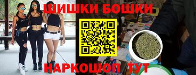 бутират Краснознаменск