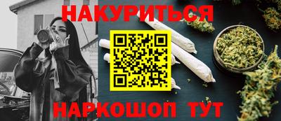jwh Краснокаменск