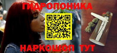 бутират Краснознаменск