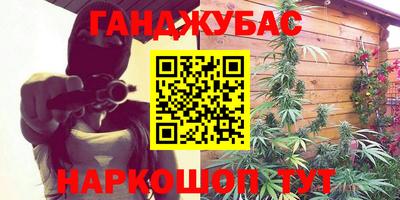 бутират Краснознаменск