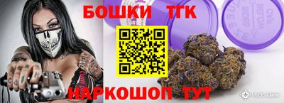 бутират Краснознаменск