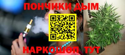 бутират Краснознаменск