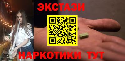 бутират Краснознаменск