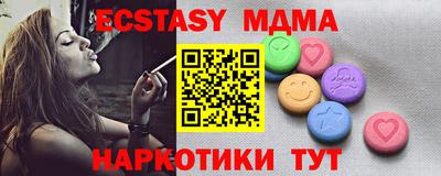 бутират Краснознаменск
