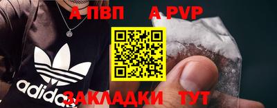 jwh Краснокаменск