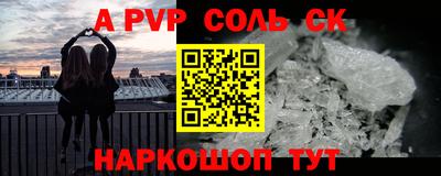 бутират Краснознаменск