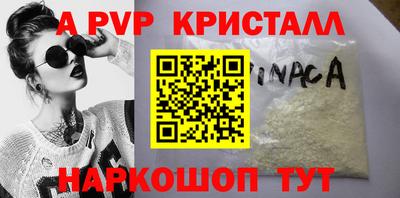 jwh Краснокаменск