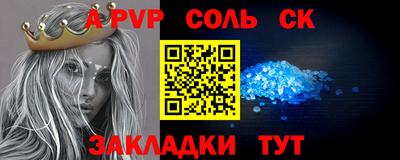 бутират Краснознаменск