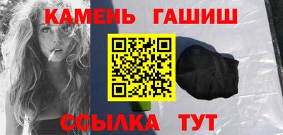 бутират Краснознаменск