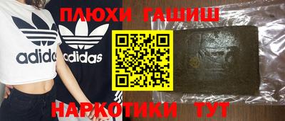 бутират Краснознаменск