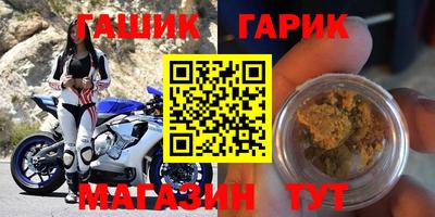 jwh Краснокаменск