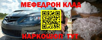 бутират Краснознаменск