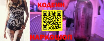 2c-b Краснодар