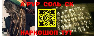 jwh Краснокаменск
