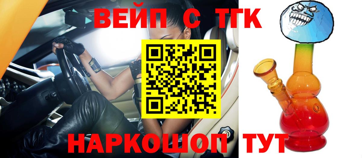 Калач-на-Дону  закладки  Вход с VPN  Дистиллят ТГК вейп с тгк  Дистиллят ТГК концентрат 
