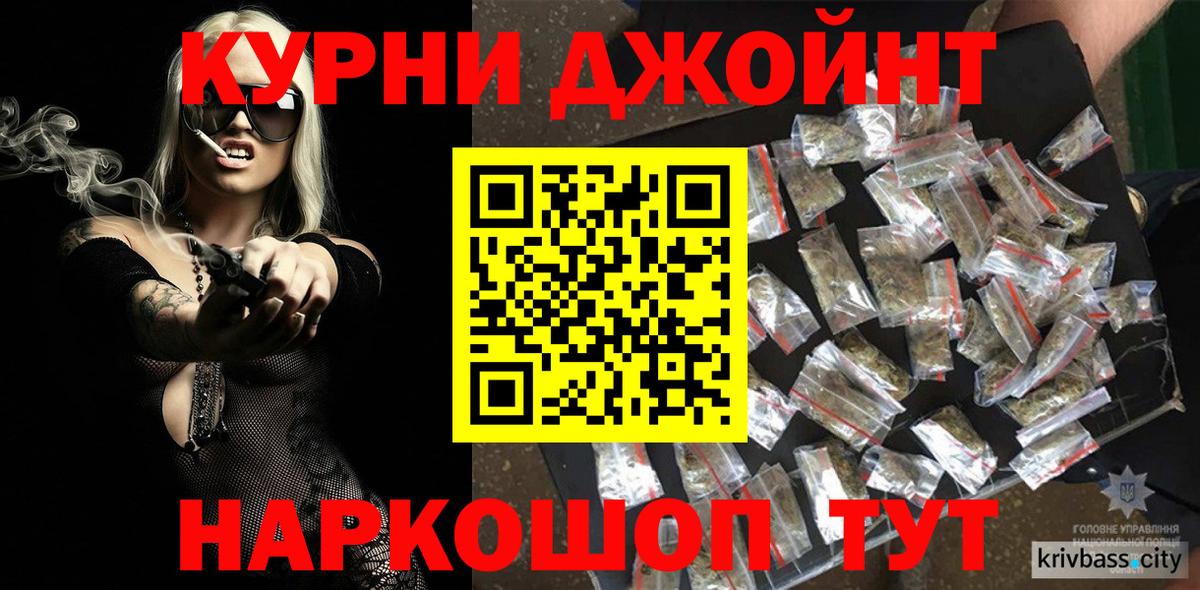 Марихуана Amnesia Калач-на-Дону