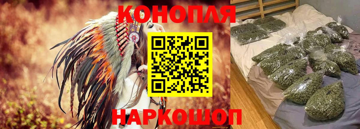 Калач-на-Дону  Каннабис сатива  Конопля индика  Марихуана LSD WEED  Вход с VPN 